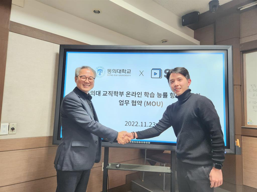 Slid(주식회사 비브리지)와의 수업역량강화 및 예비교원으로서의 에듀테크 활용 능력 향상을 위한 협약 및 이용안내 | 교직과
